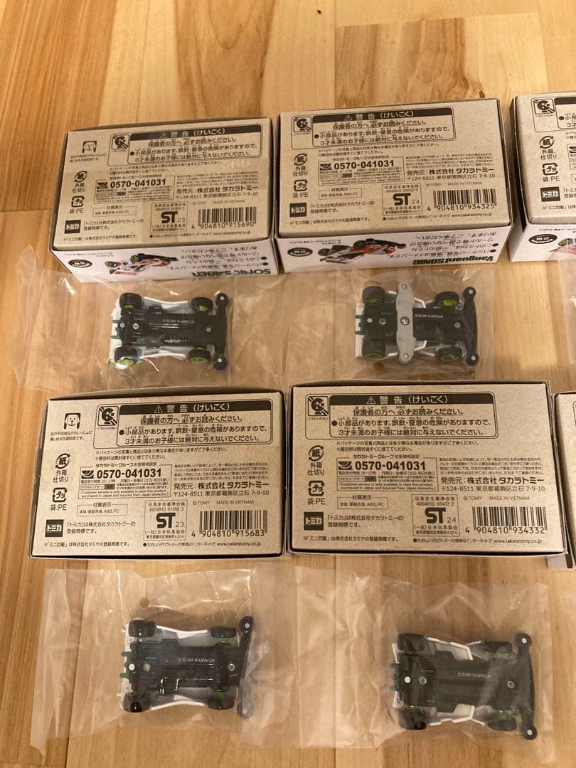 トミカ ミニ四駆　8台セット　非売品アリ　検品済み