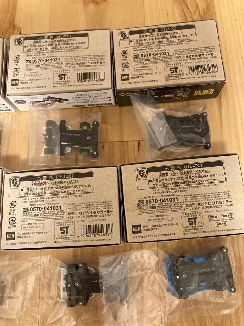 トミカ ミニ四駆　8台セット　非売品アリ　検品済み