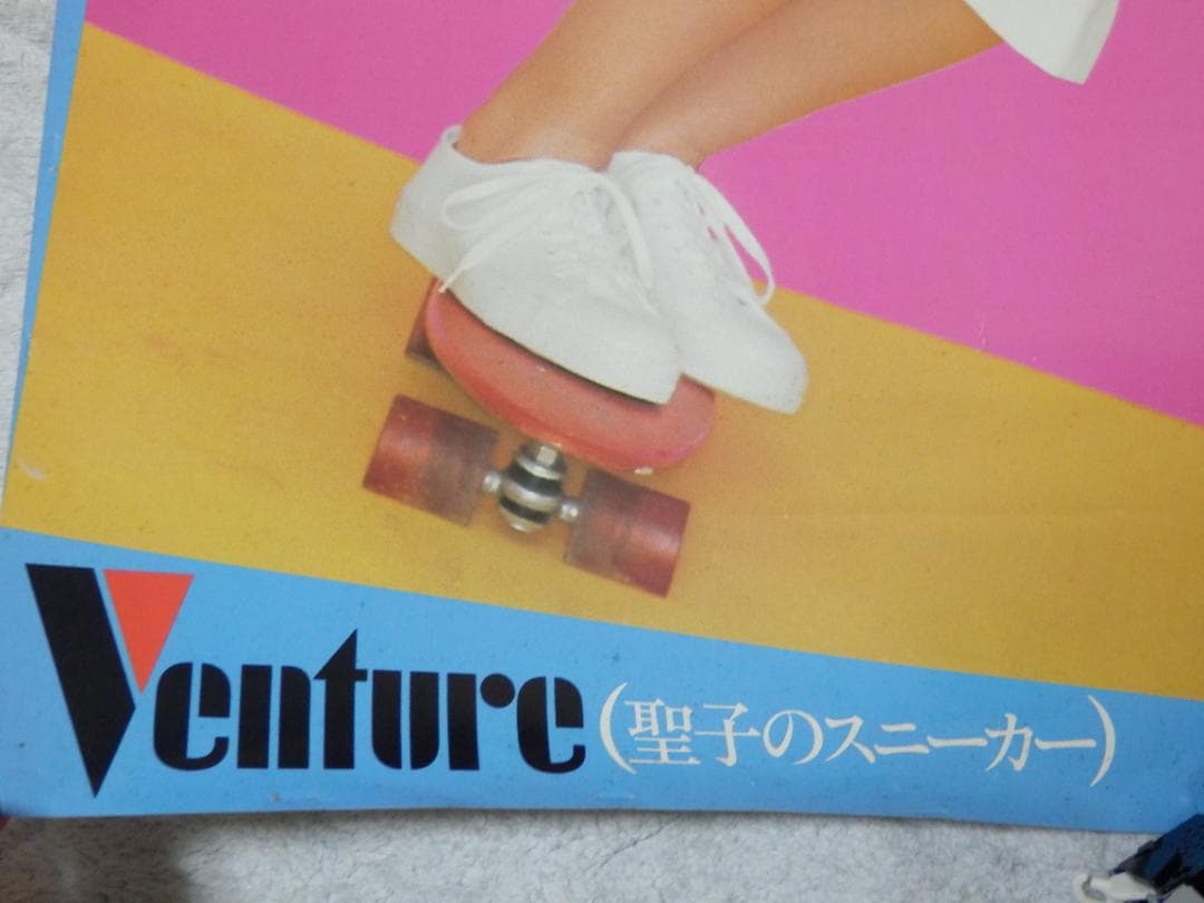 ⭕️当時物②❤非売品❤特大ポスター❤松田聖子❤Venture★月星化成