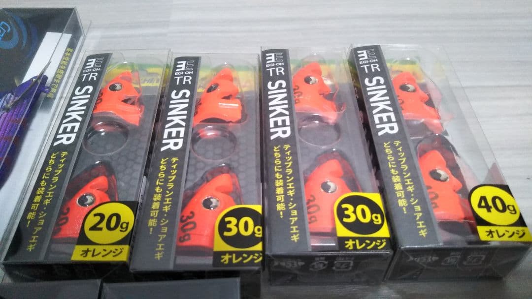 ティップランナー 3.5号3.0号セット シンカーセット