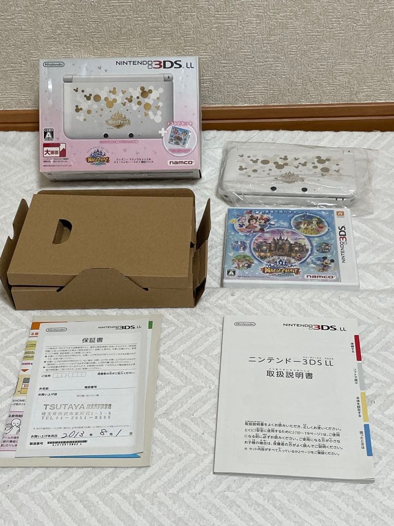 s*.様 バンダイナムコエンターテインメント 3DS LL ディズニーマジ