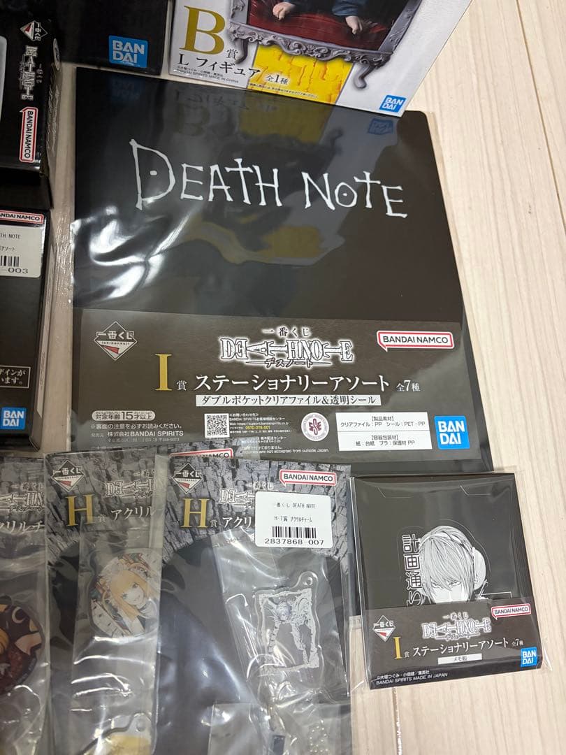 デスノート　一番くじ　A賞 B賞 D賞　フィギュアコンプ　他まとめ売りセット