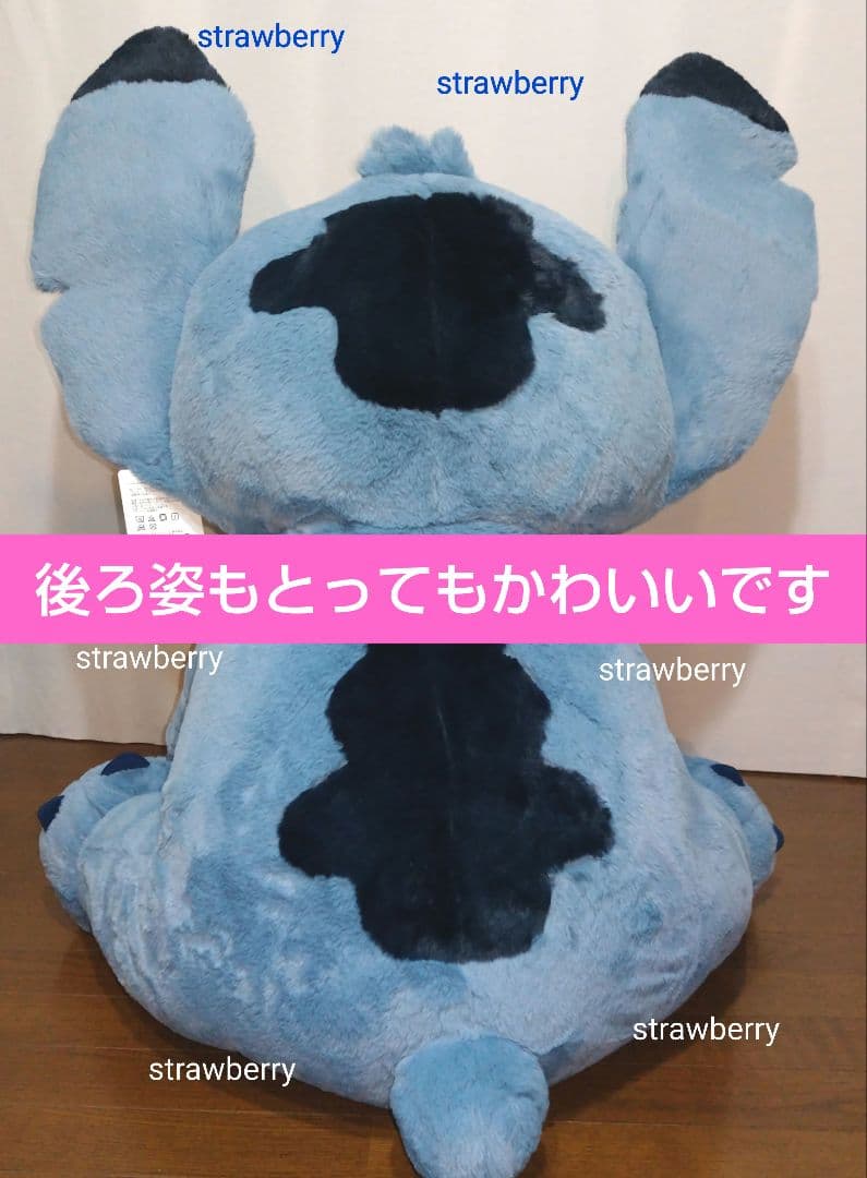 スティッチ　コストコ限定　特大　ぬいぐるみ　ブランケット付♥　ディズニー