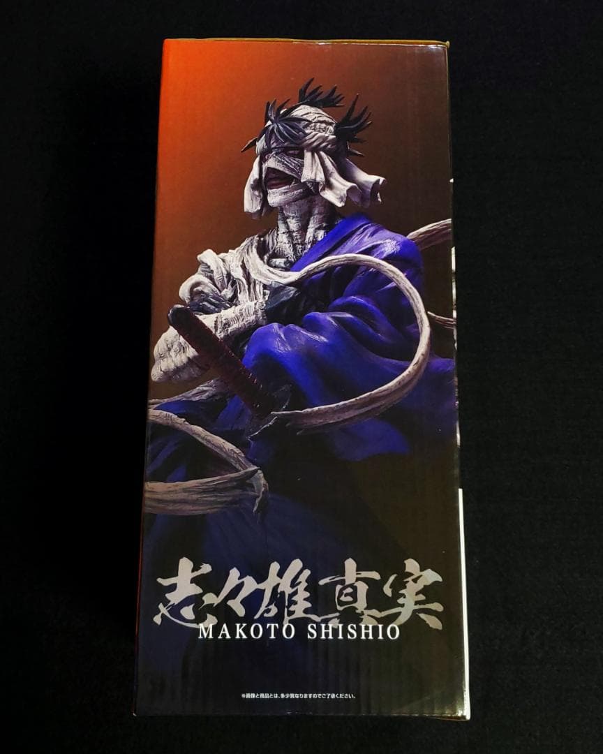 全33点 一番くじ るろうに剣心 京都動乱 A賞 B賞 C賞 +下位賞 セット