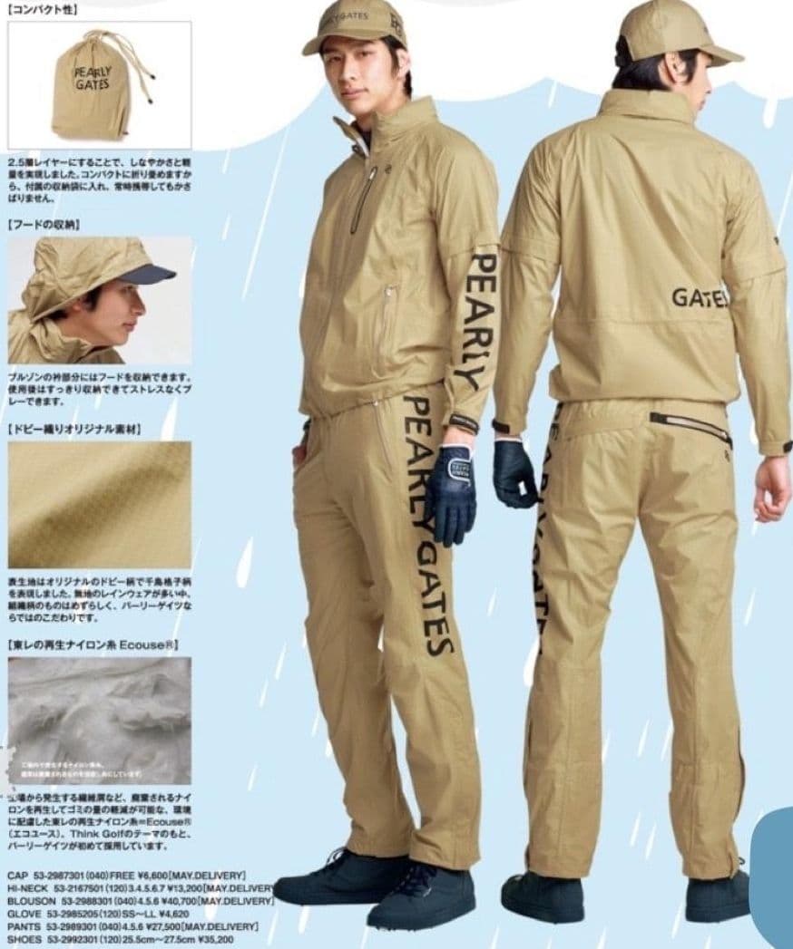 PEARLY GATES レインジャケット パンツ セットアップ 上下セット