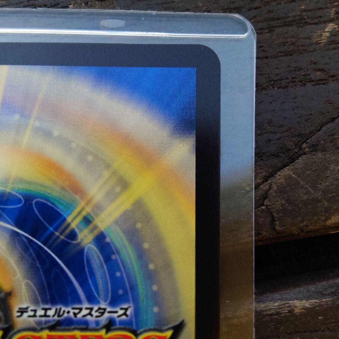 ロスト・Re:ソウル　金