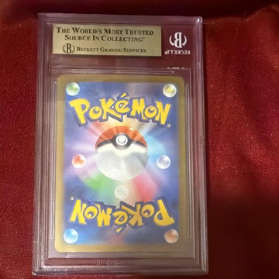 【BGS 9.5】リザードンex SAR SV4a 349/190