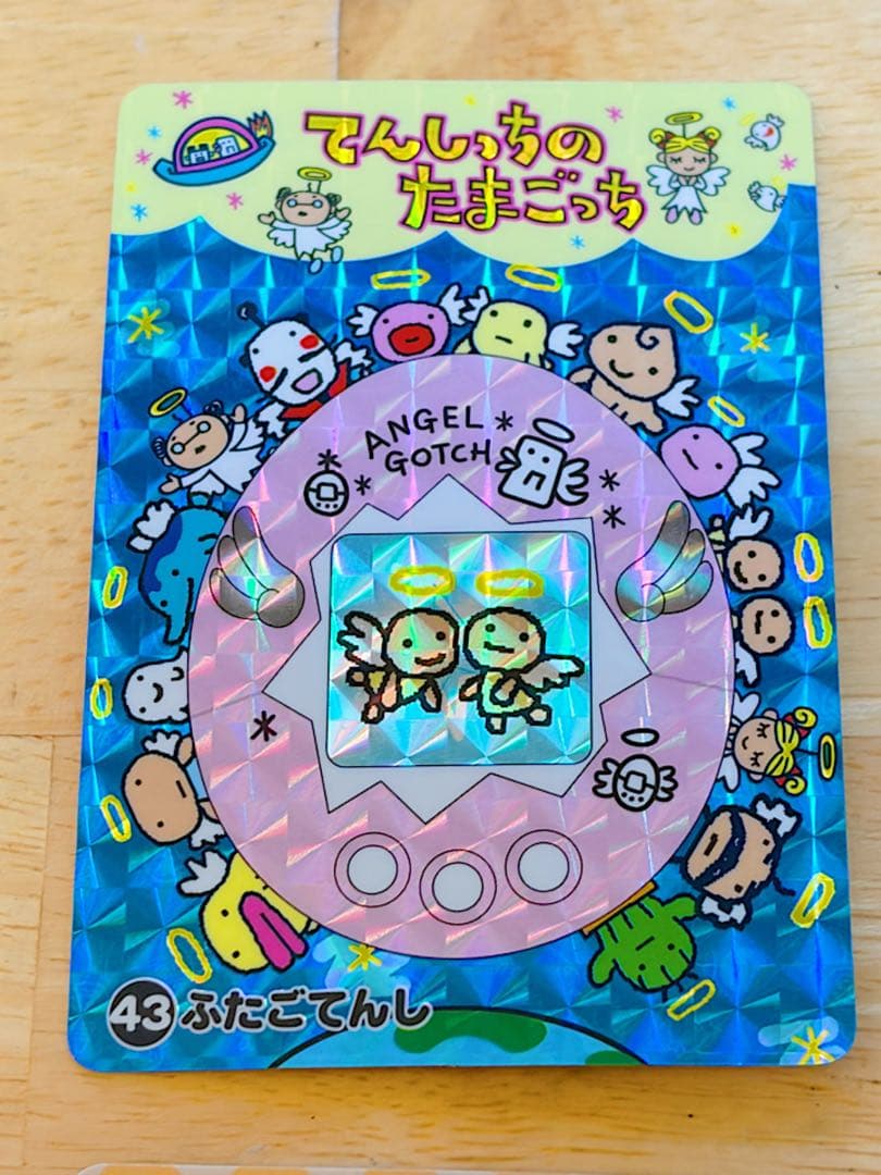 【レア】 たまごっち カードダス トレカ4枚セット