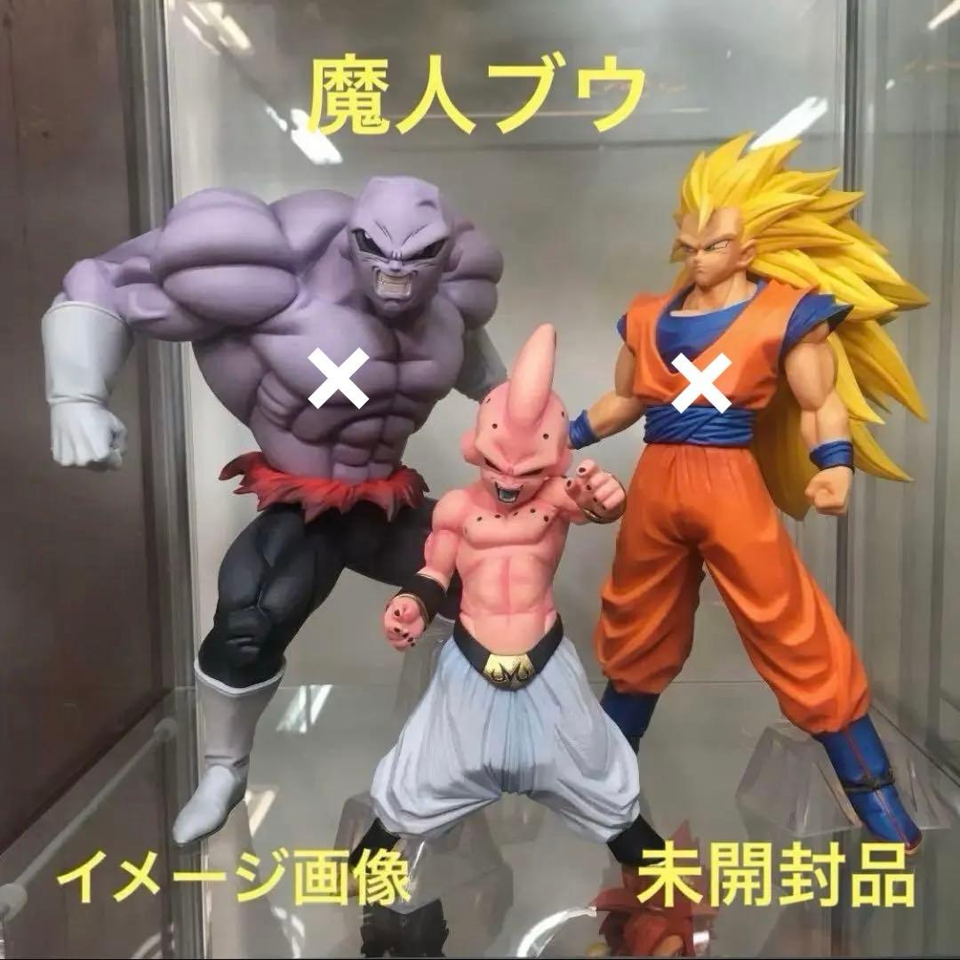 ドラゴンボール 一番くじ フィギュア 魔人ブウ F賞 未開封品 極希少