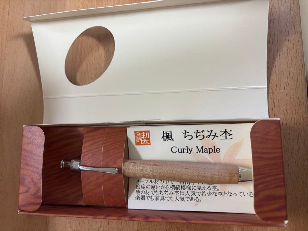 楓　縮木　木軸　杢　ペンシル楔　0.5mm 工房楔　シャープペンシル