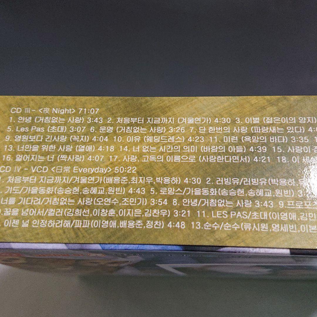 韓流 ost Drama Music  (日常) 4枚組  CD. VCD