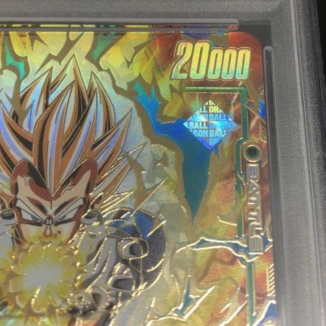 41▢ベジータ アルティメットバトル優勝プロモ PSA10 KM0805-8