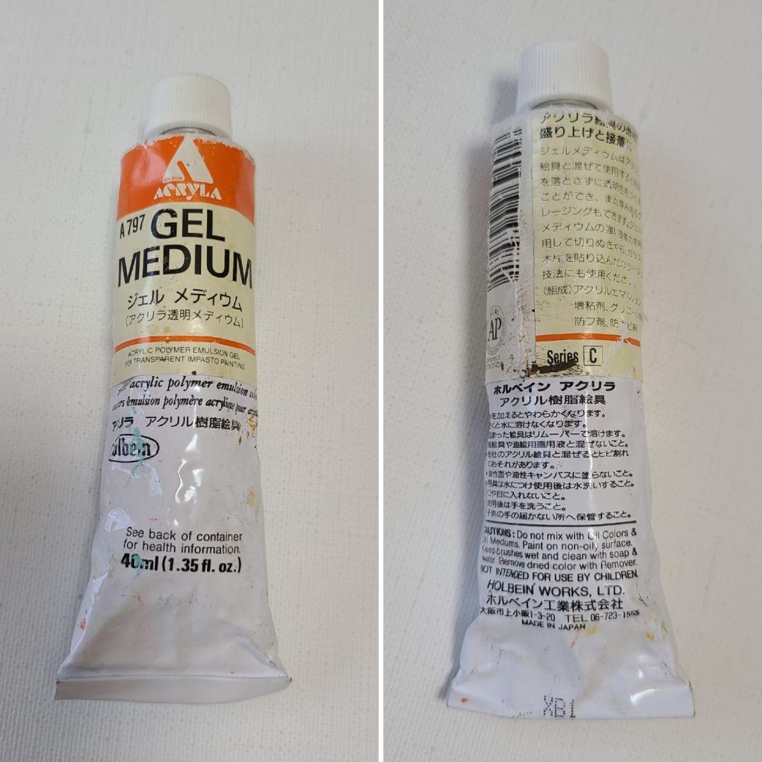 ホルベイン　アクリラ　アクリル　ジェッソ　カラージェッソ　モデペ　まとめ売り