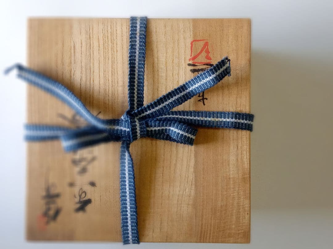 茶器