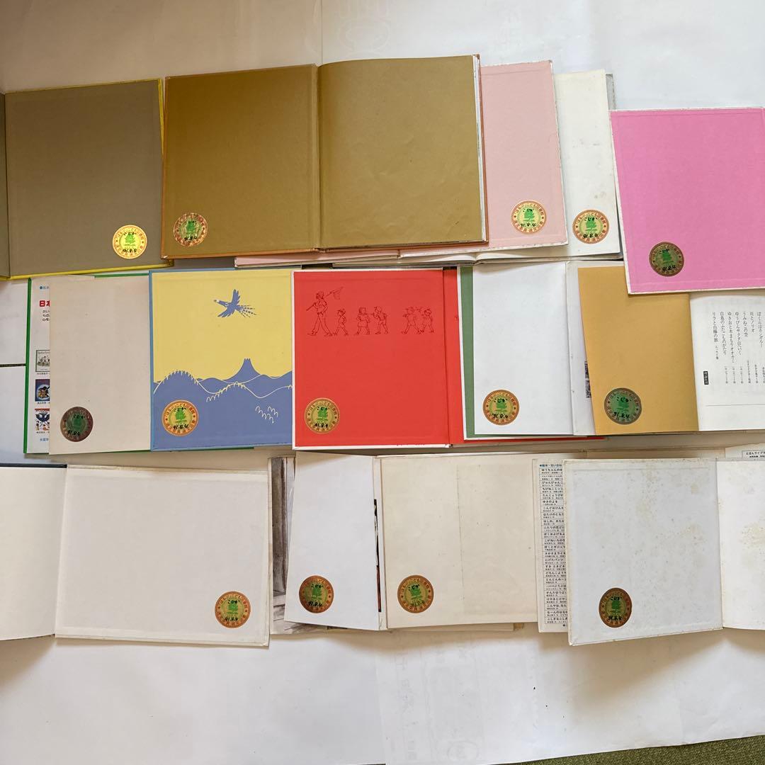 書籍　絵本・児童書 14冊セット ほるぷ こじか②：オコジョのすむ谷ほか14冊