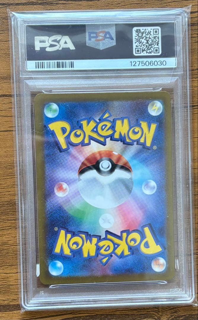 【PSA10】　ピカチュウ　classic クラシック　ポケモンカード