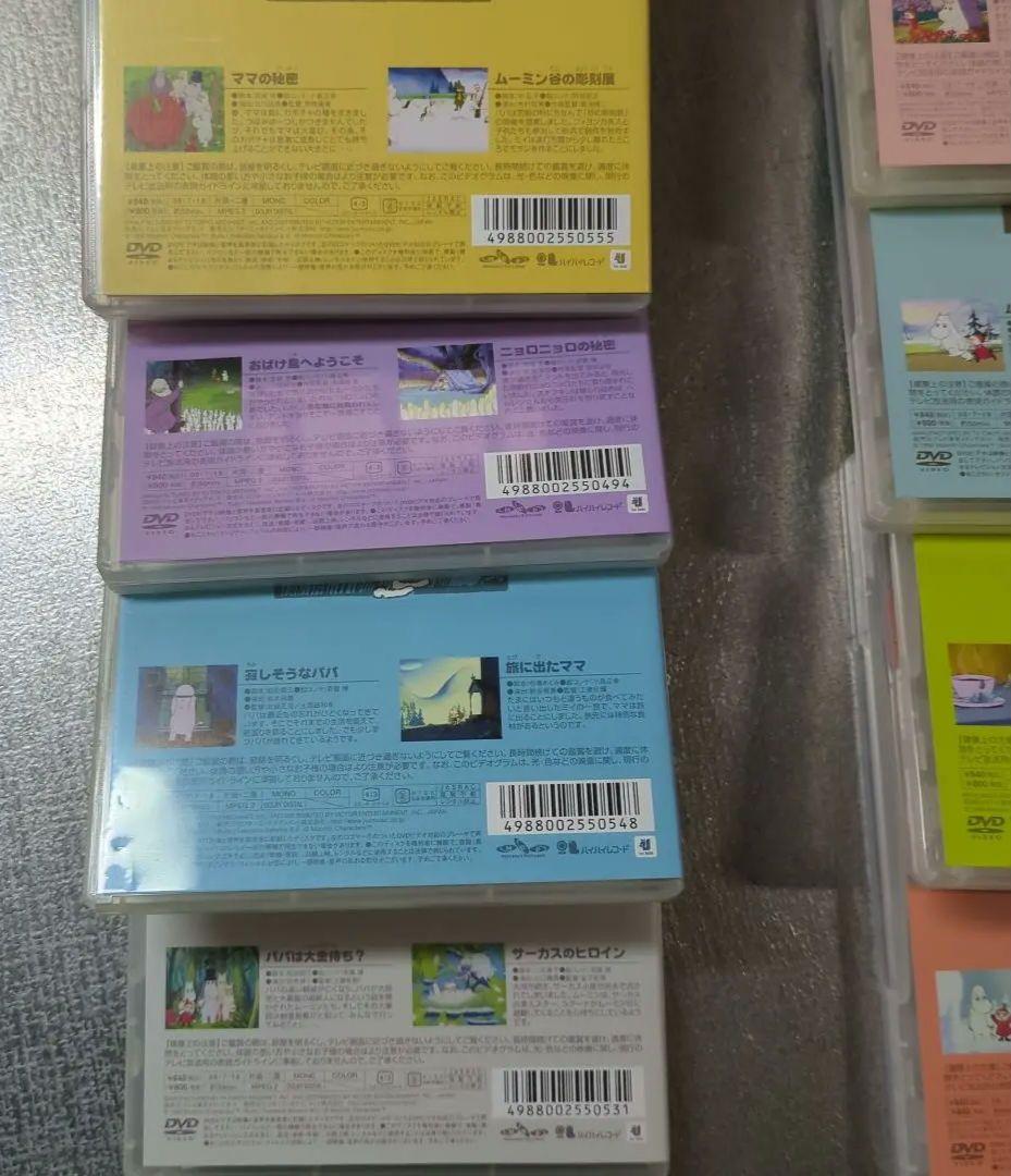 楽しいムーミン一家１０枚とクリスマススペシャルパッケージDVDセット特価