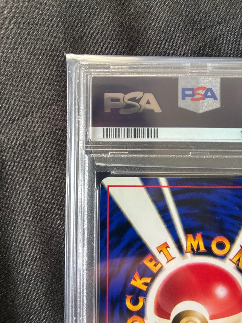 世界291枚 PSA9 カビゴン 拡張シート イラストコンテスト 旧裏 45