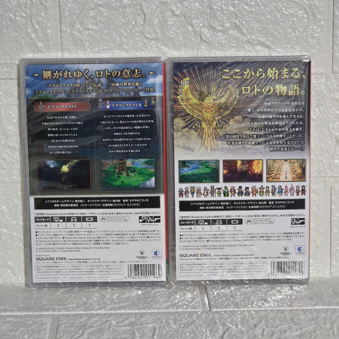 【新品】ドラゴンクエストI&II III Nintendo Switch