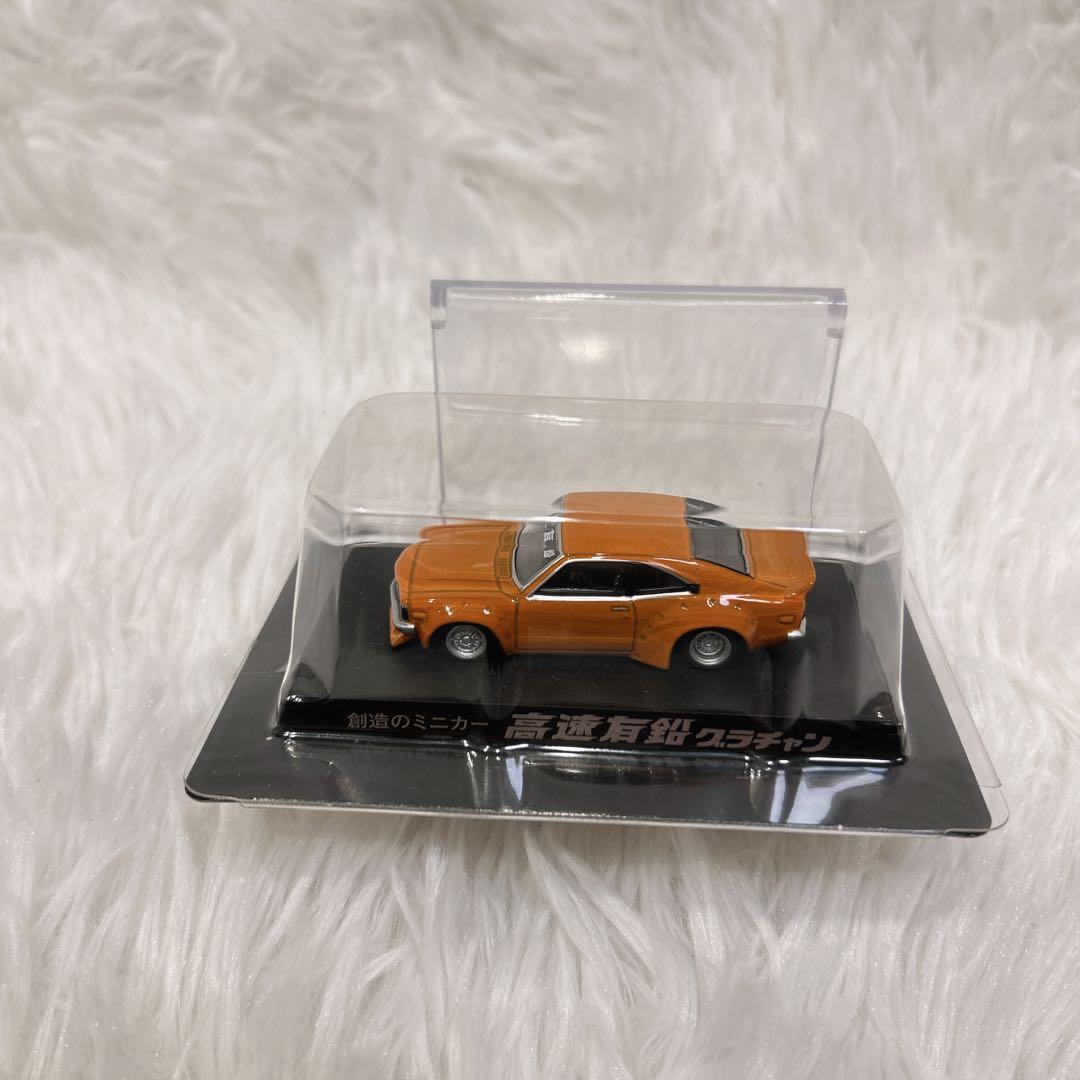 【限定500個】高速有鉛 マツダ サバンナ RX-3 1/64 グラチャン10弾