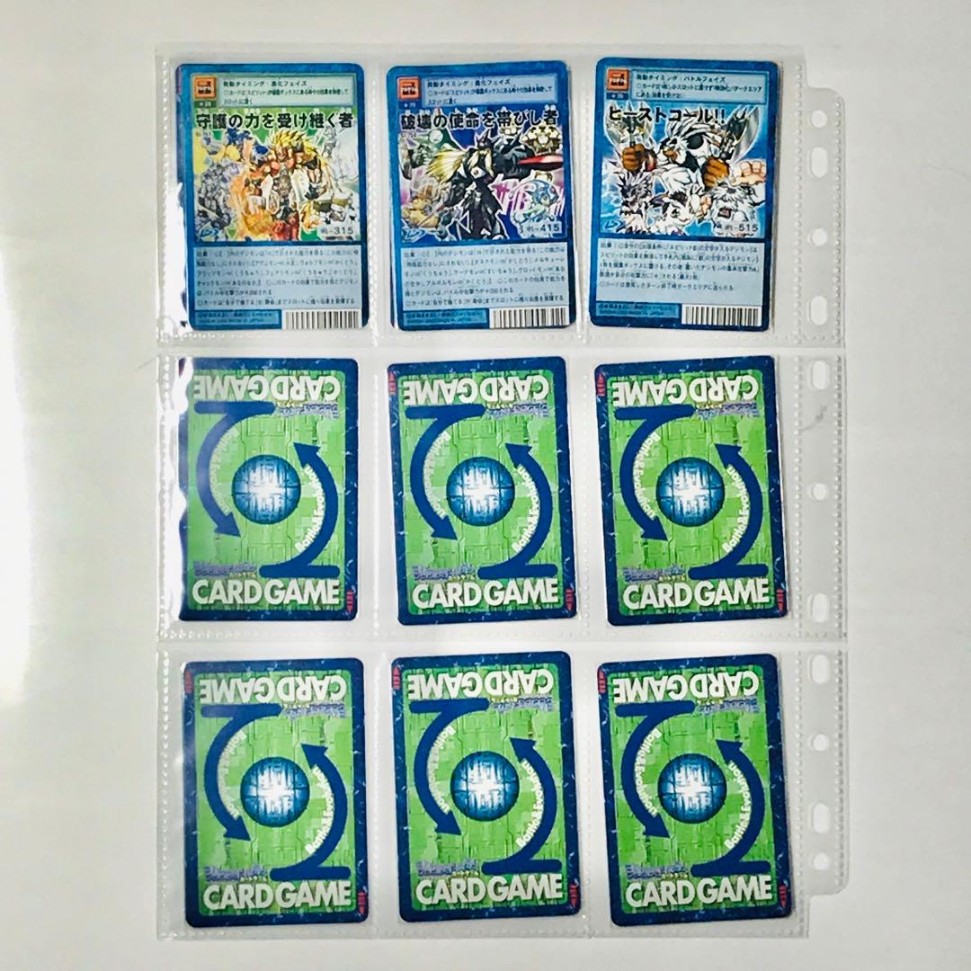 バラ売り相談可能【拡張キットSデジモン大人買いセット】【oka】