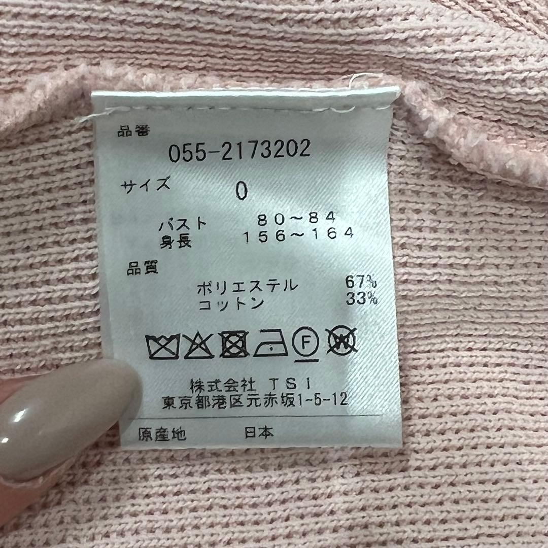 PEARLY GATES パーリーゲイツ セーター ベスト ピンク サイズ0