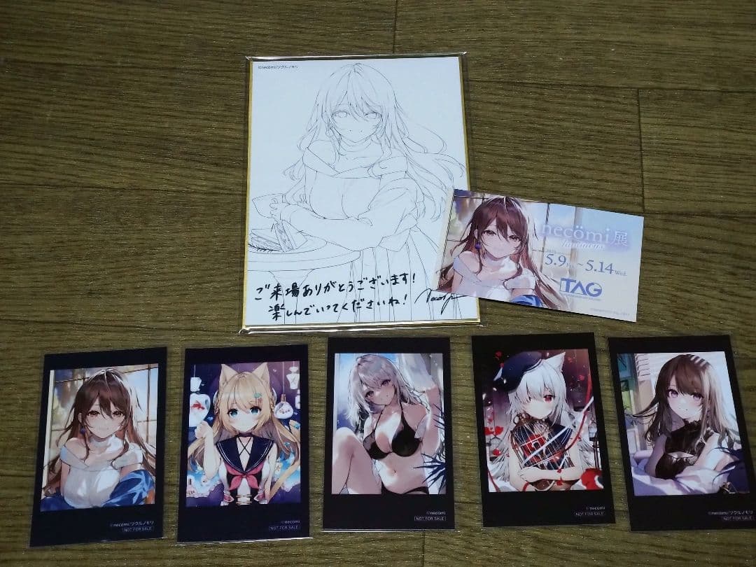 necömi展会場のみで受注販売された直筆サイン入り B5アクリルボード+オマケ