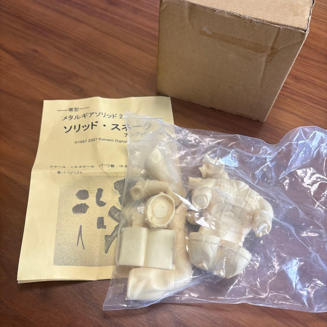 希少　未塗装未組立 フィギュア ガレージキット メタルギアソリッド2 スネーク