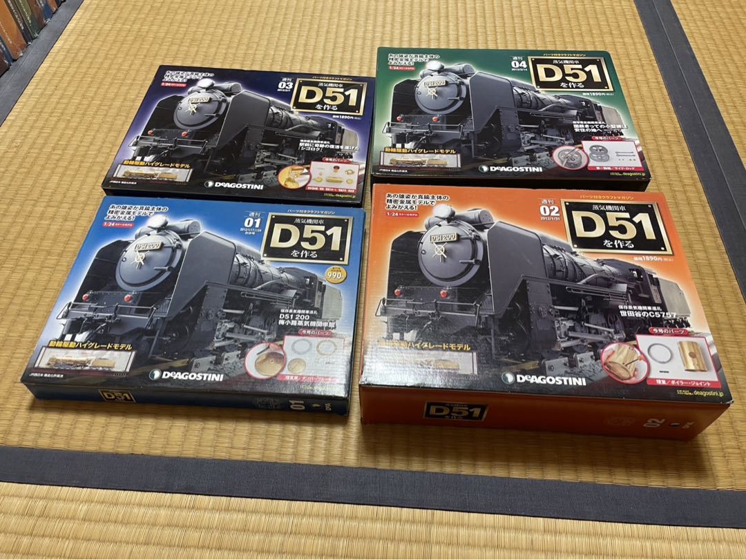 D51 100巻全巻＋ディスプレイカバーセット(ディアゴスティーニ)