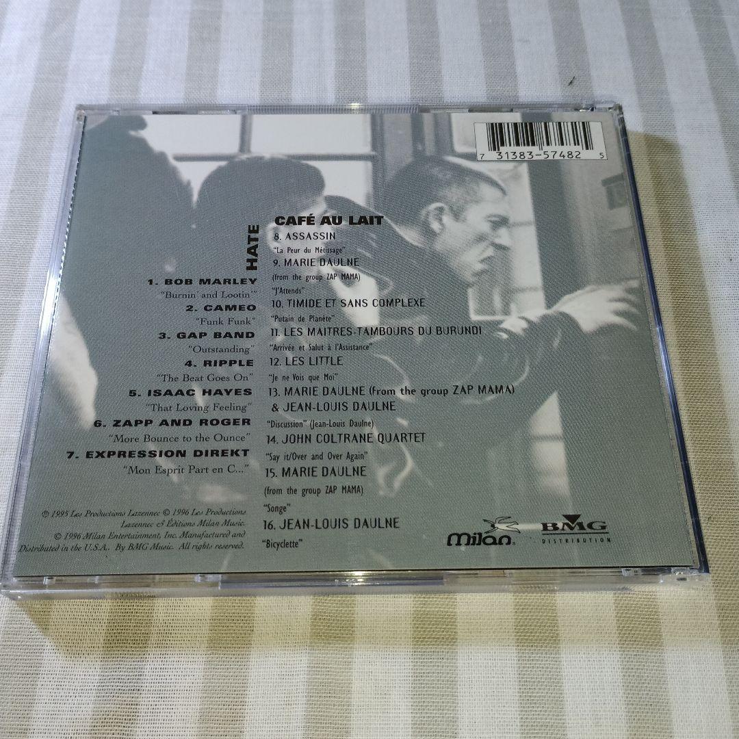 「憎しみ/カフェ・オ・レ」輸入盤サントラCD