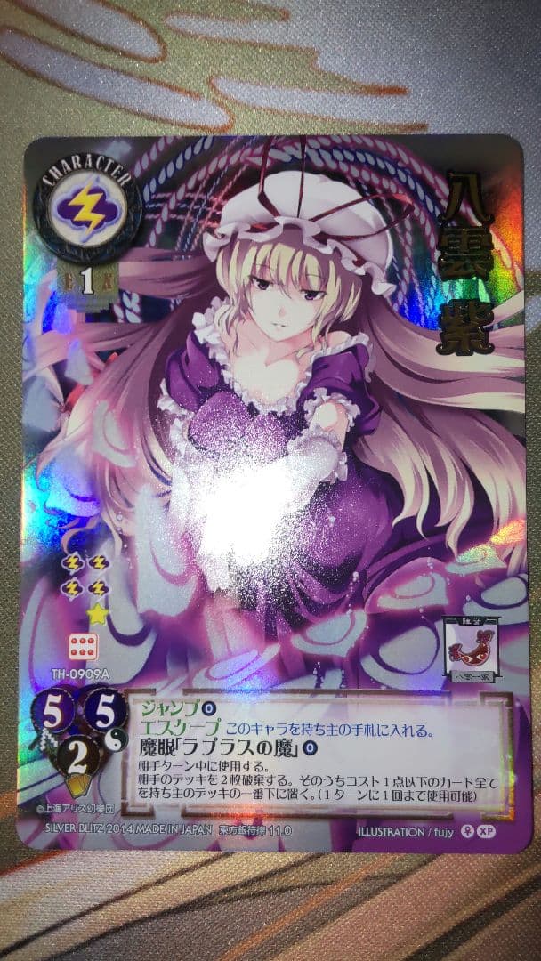 ラタトスク出品です。他の方が購入したらキャンセルします。