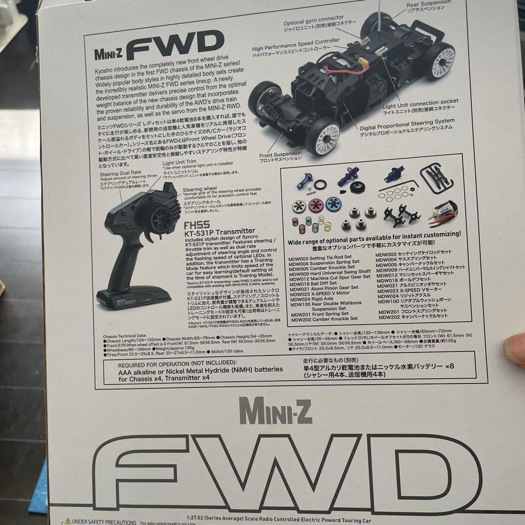 ミニッツFWDプリウス　ドリフト仕様