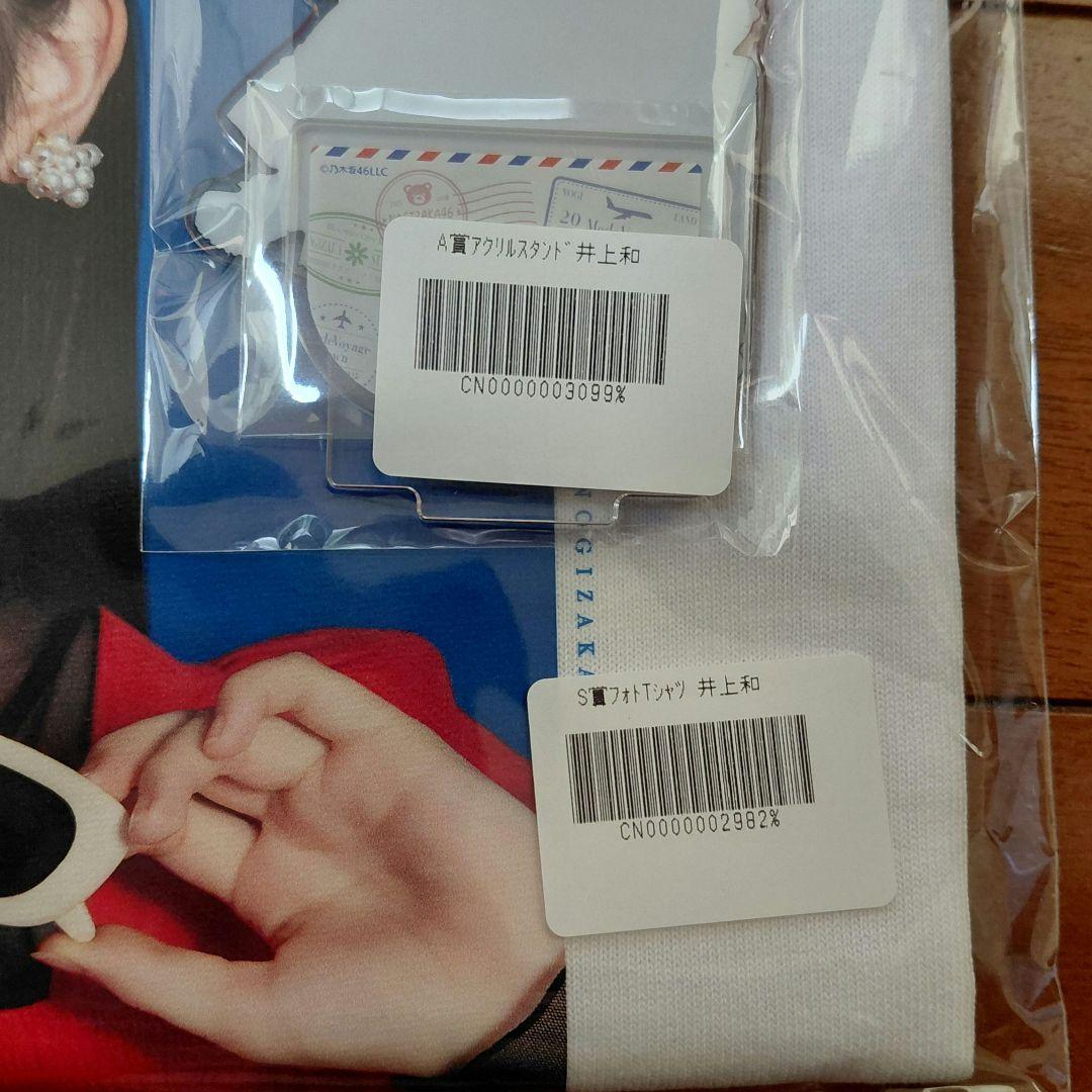 乃木坂46 井上和 Tシャツ アクリルスタンド Mode Voyage Town