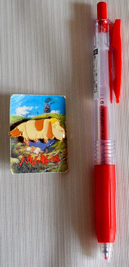 ハウルの動く城 「ピンバッジ」 ヒン