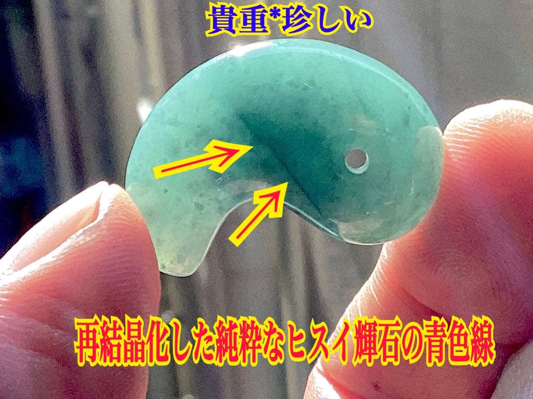 ２点 同梱にて