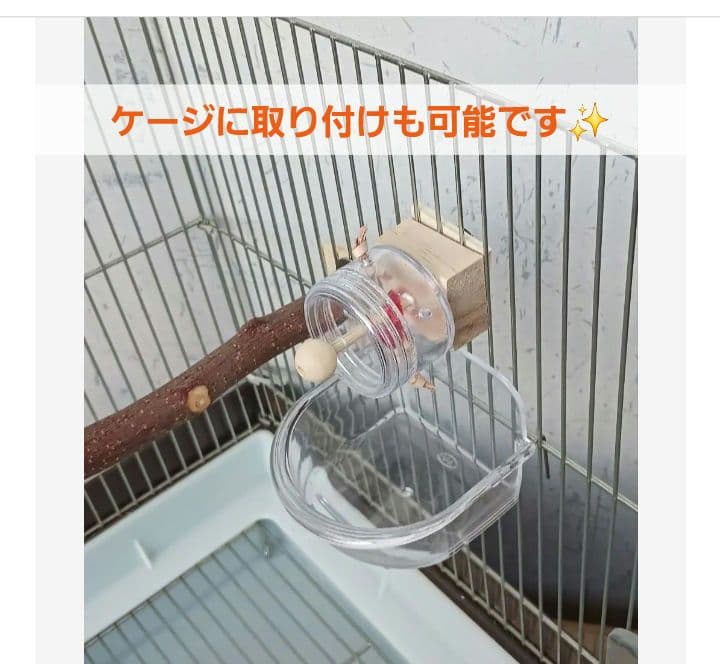 くるくる3点、吊り下げフォージングトイ色々セット　バードトイ　インコ