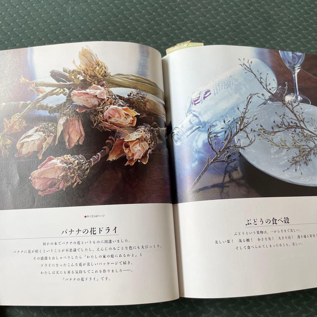 枯れていく花　布花　山上るい