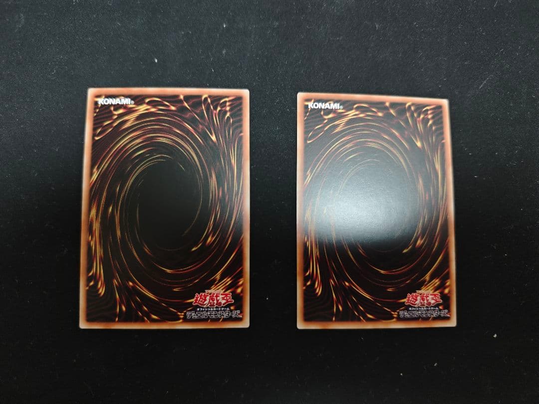 アジア版 遊戯王 調和ノ天救竜 フィドラウリス＝ハルモニア レリーフ 2枚