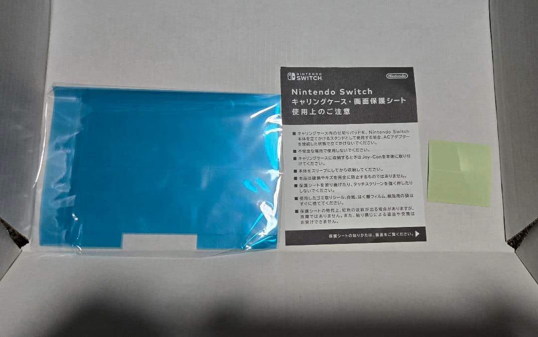 Nintendo Switch モンハンライズ スペシャルエディションおまけ付き