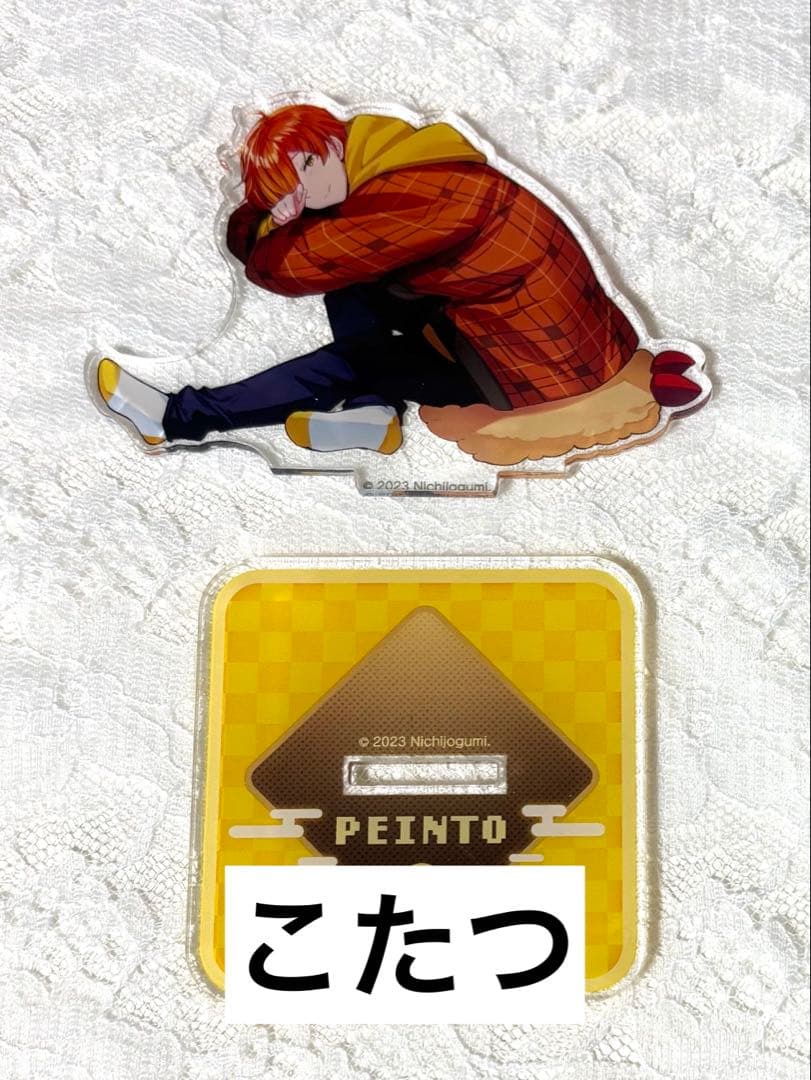 日常組 ぺいんと アクリルスタンド