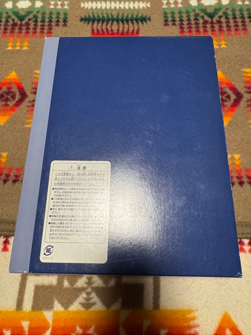 92918 ドクターイエロー　TOMIX