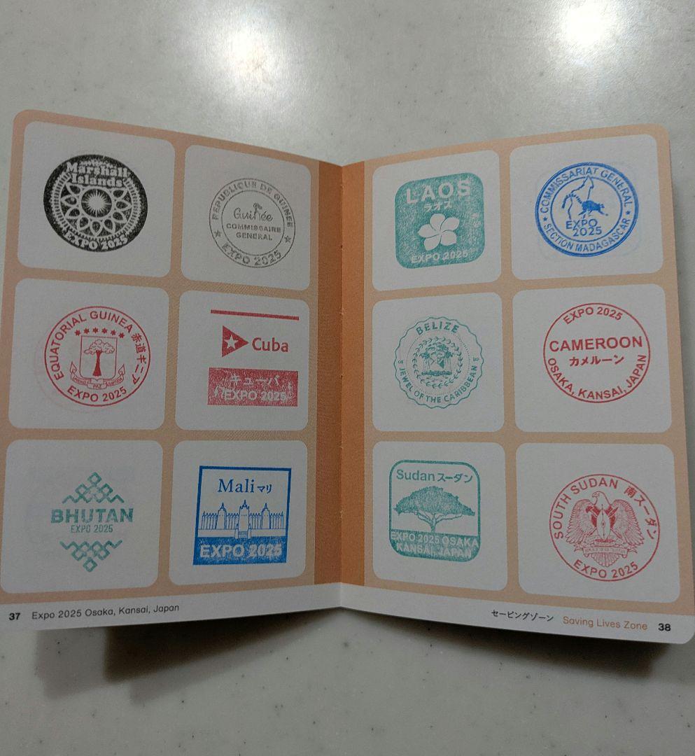 大阪 万博 スタンプパスポート コモンズ館　国際機関館　その他　100以上押印済