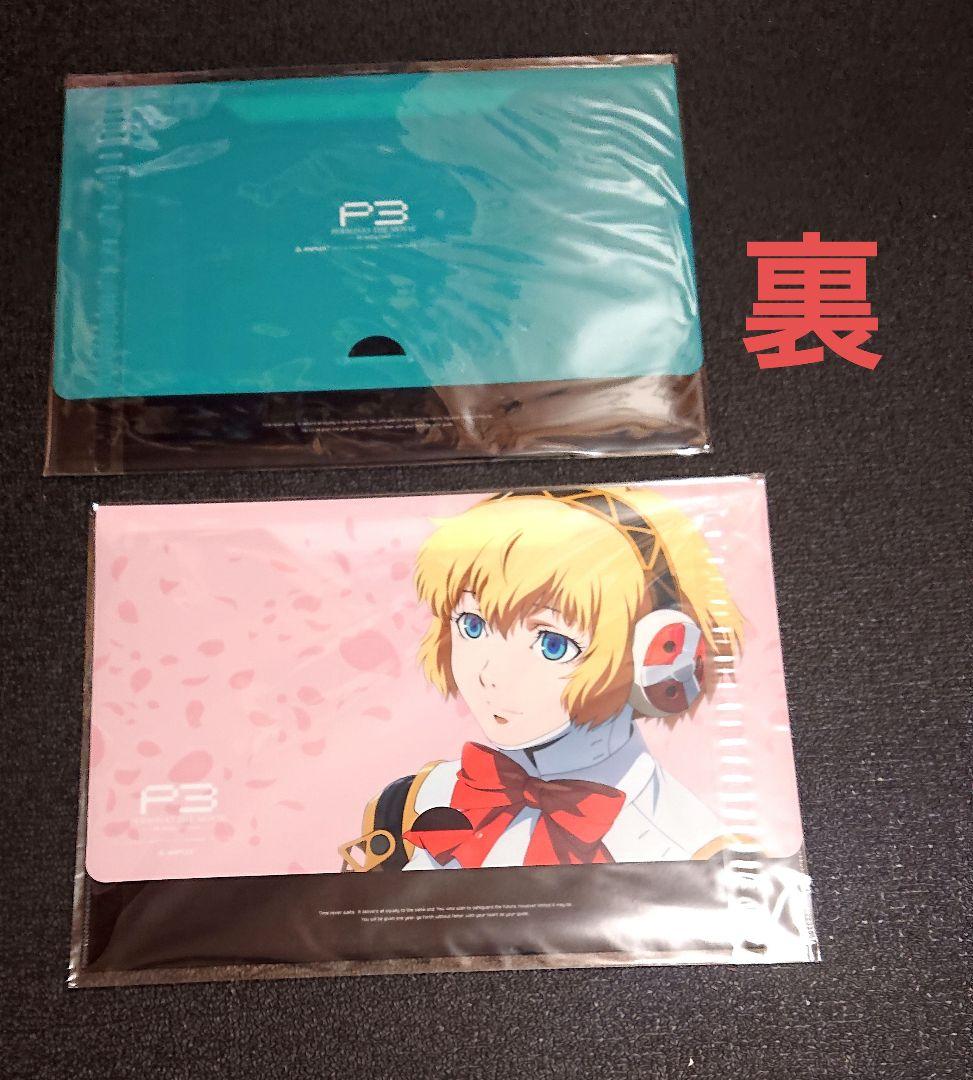 ペルソナ3 劇場版　BD特典セット PERSONA3