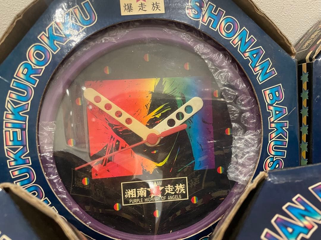 湘南爆走族 掛け時計