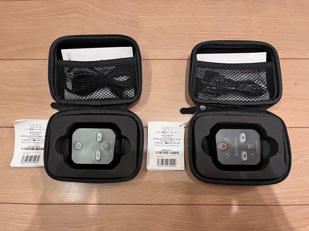 シックスパッドパワースーツ上下セットメンズL