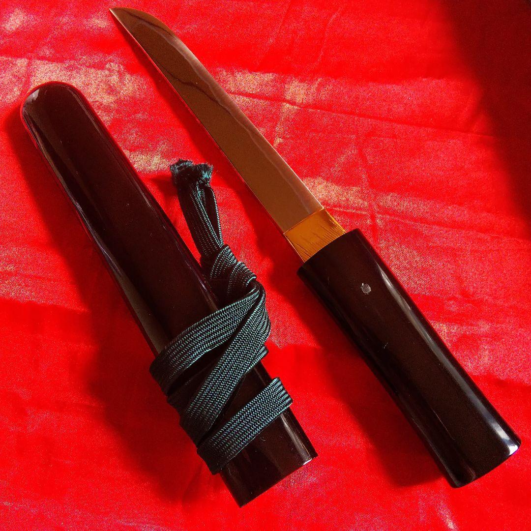 阿*齋様 短刀　模造刀　尾形刀剣　黒鞘６寸木製黒塗り未使用保存品　置物■必ず説明