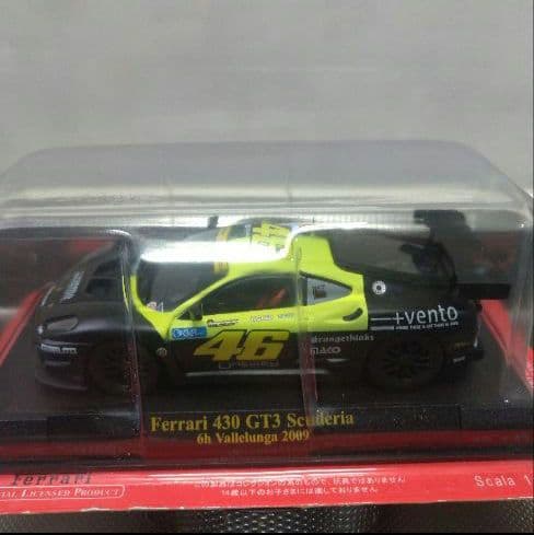 新品未開封　アシェット フェラーリF-1 5台セット