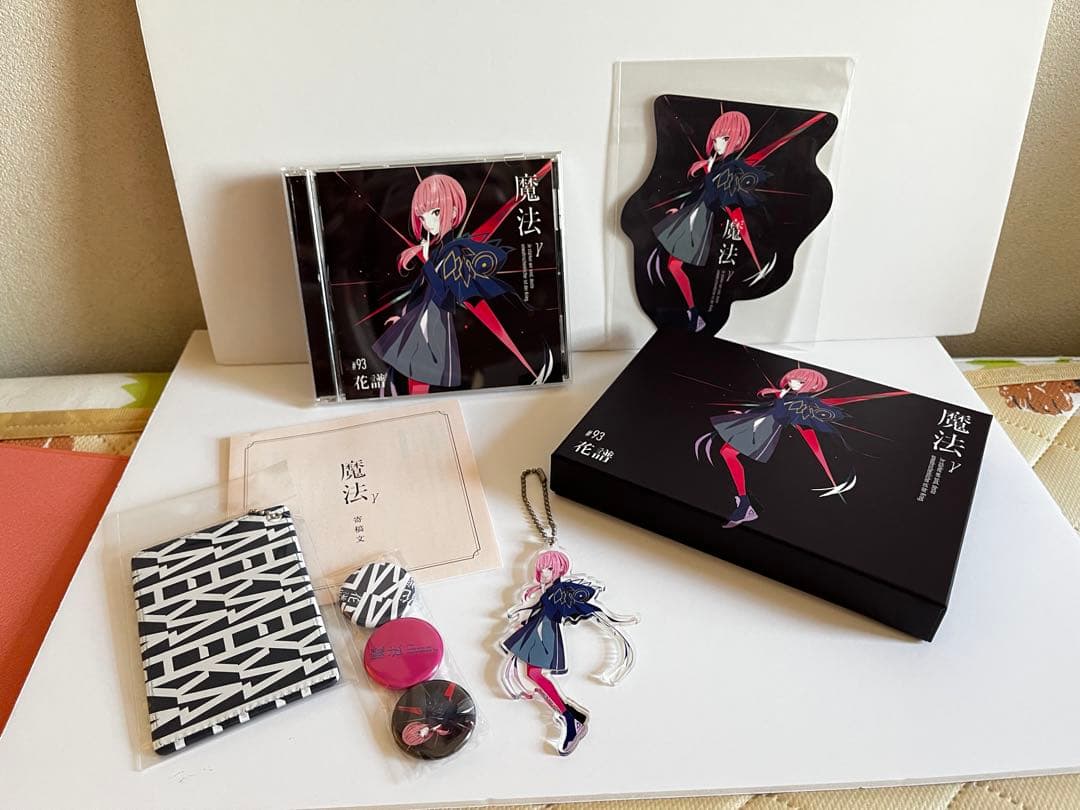 花譜 神椿 アルバムCD 魔法 2点セット