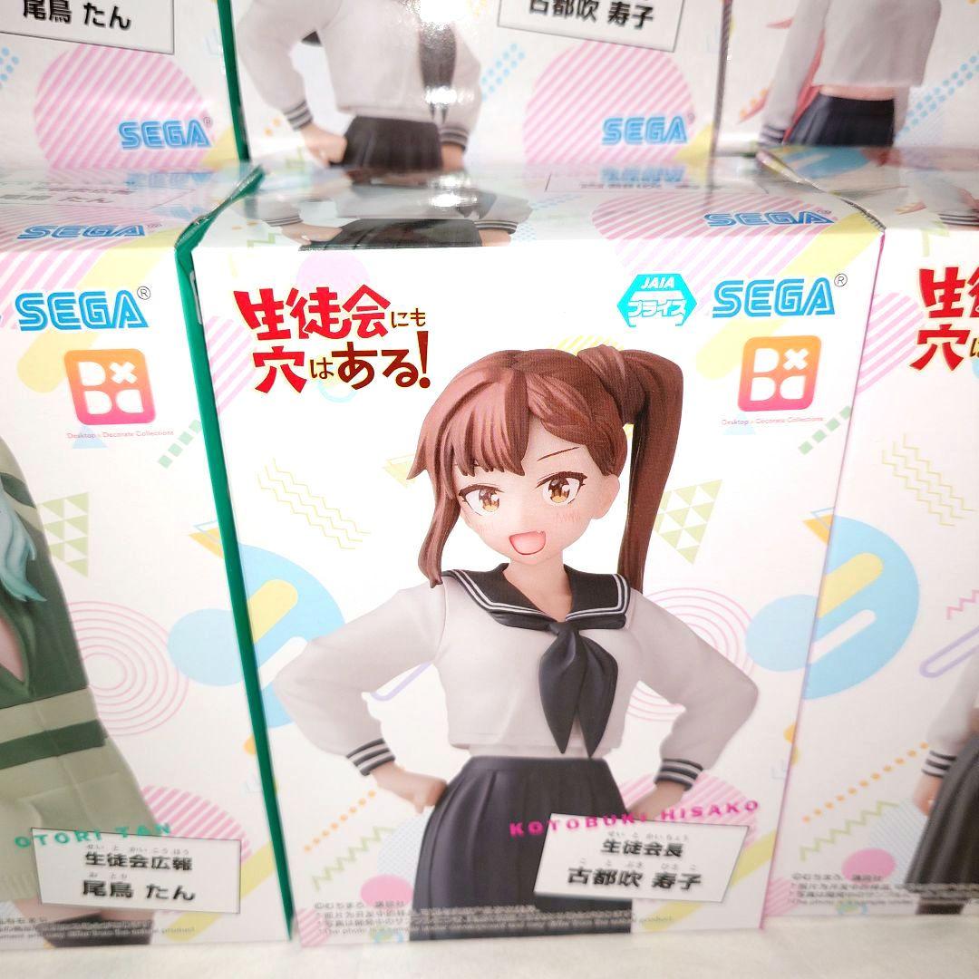 生徒会にも穴はある！　フィギュア　40体セット!!