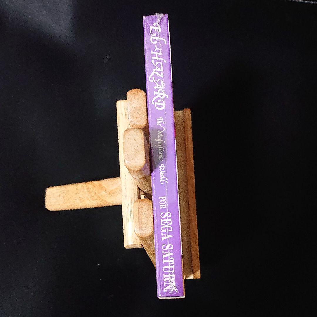 セガサターン 神秘の世界エルハザード 初回版 未開封品